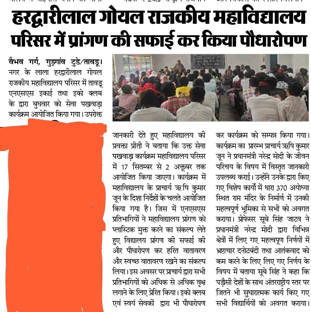 News image