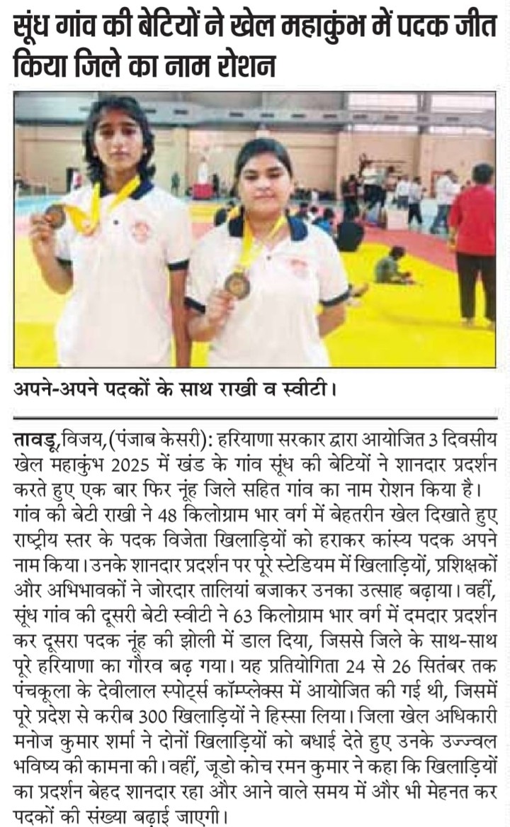News image