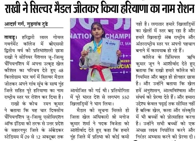 News image