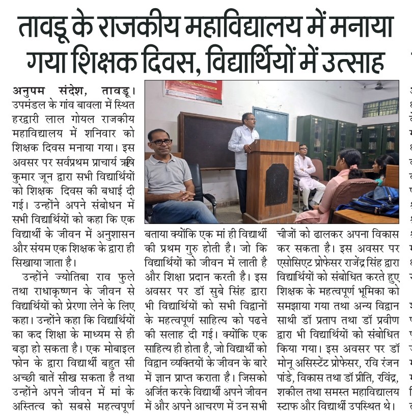 News image